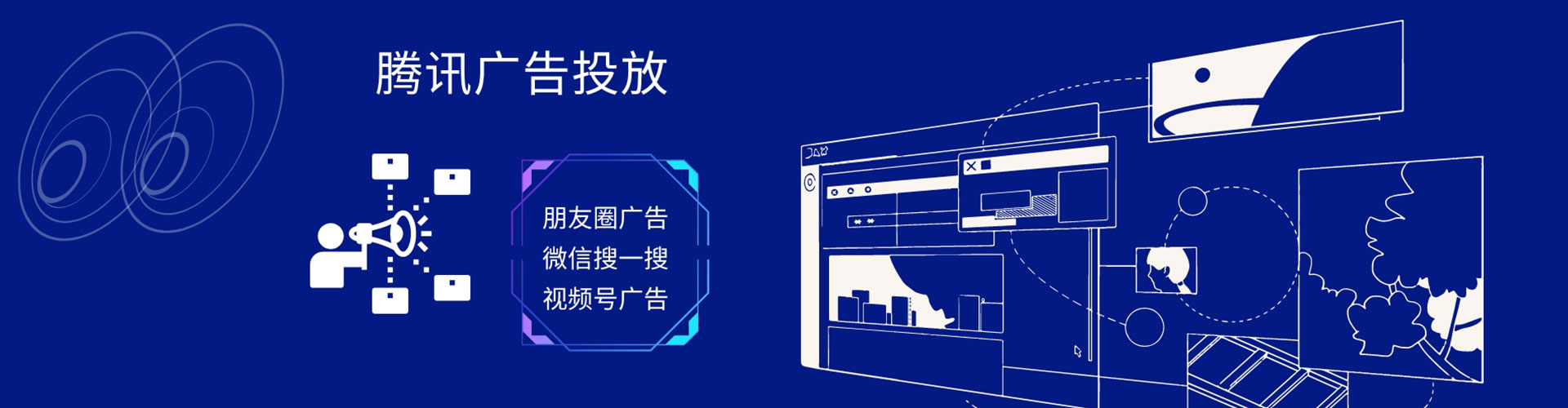 上思sem优化